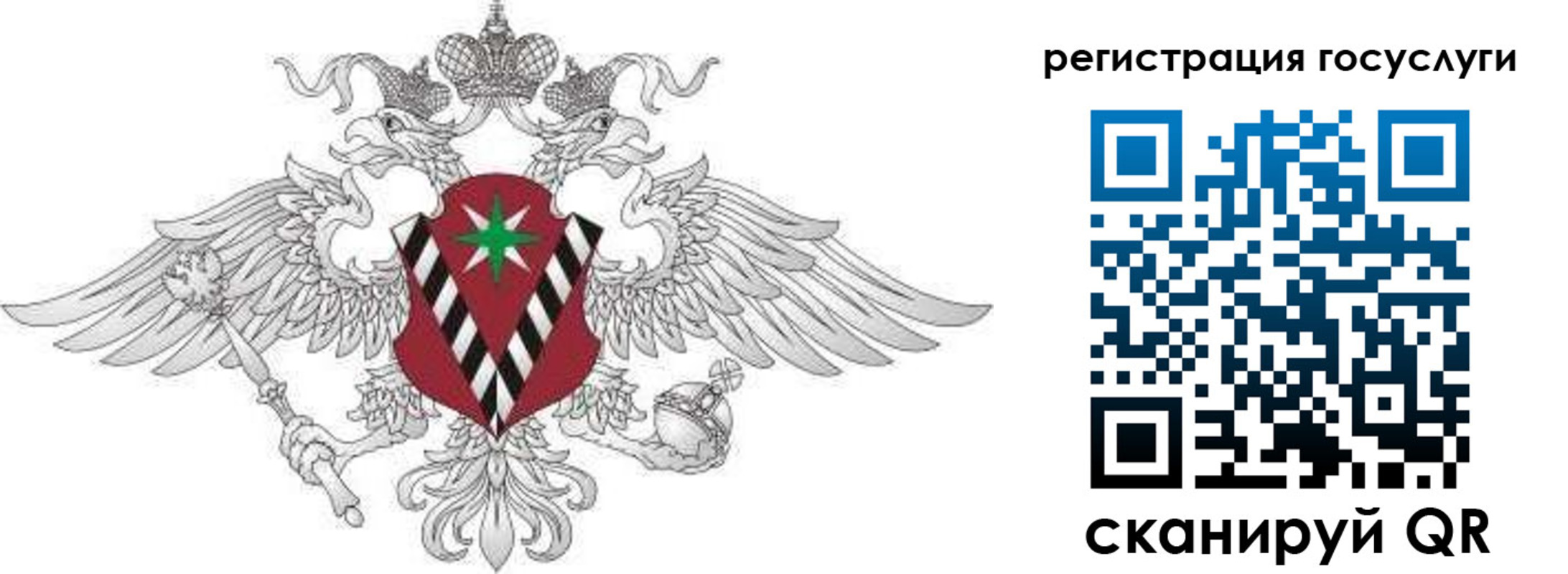 регистрация в Волжске