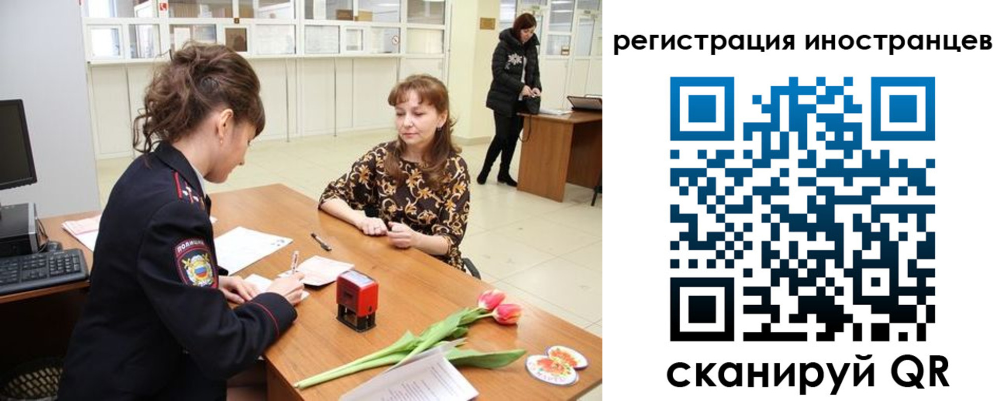прописка для военкомата в Волжске