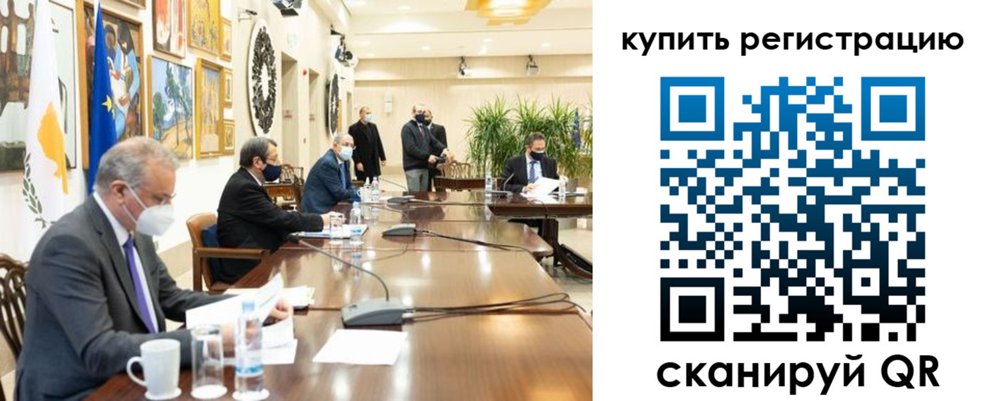 миграционный учет в Волжске